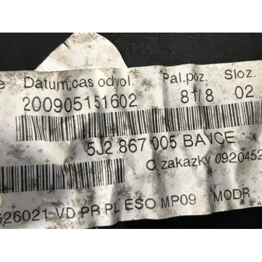  Карта двері передньої лівої Skoda Fabia 2007-2014 5J2867005